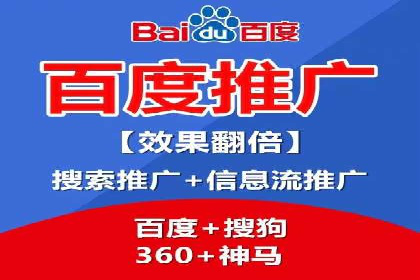 竞价开户案例：从失败到成功的逆袭之路